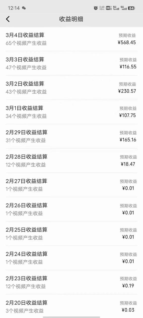 图片[2]-能够一键发布视频号以及全网各大视频平台的软件+两款深度去重软件 适合…-星璨学社