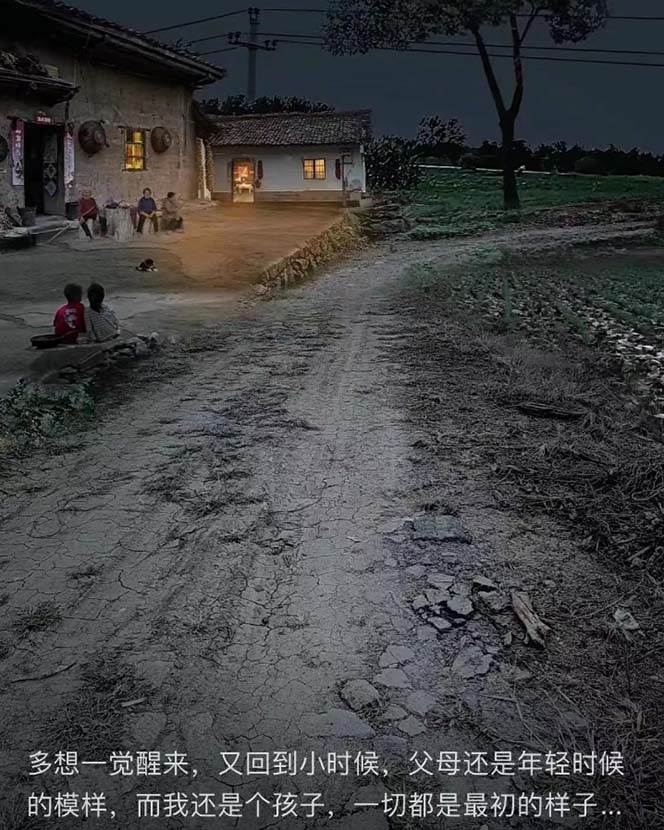 图片[2]-视频号乡村夜景治愈视频课程，一条龙实操玩法（教程+素材+软件）-星璨学社