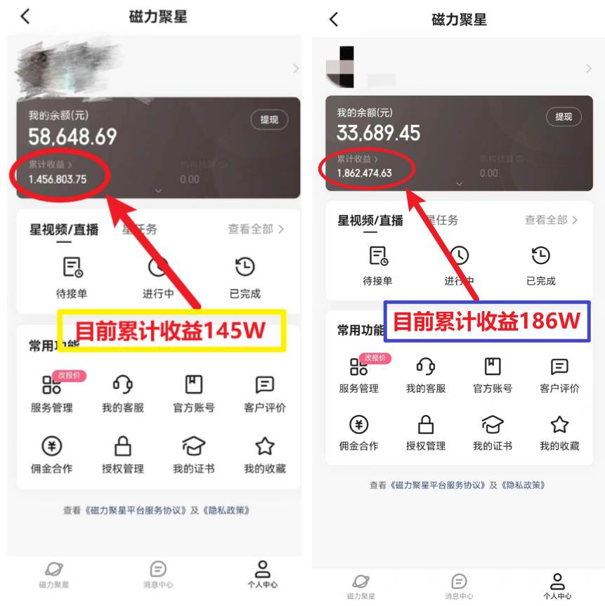 2024年春节寒假爆火项目，普通小白如何通过小游戏直播做到月入30W+-星璨学社