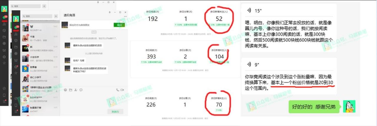 图片[2]-外面收费6980闲鱼引流法，日引200+创业粉，每天稳定2000+收益，保姆级教程-星璨学社