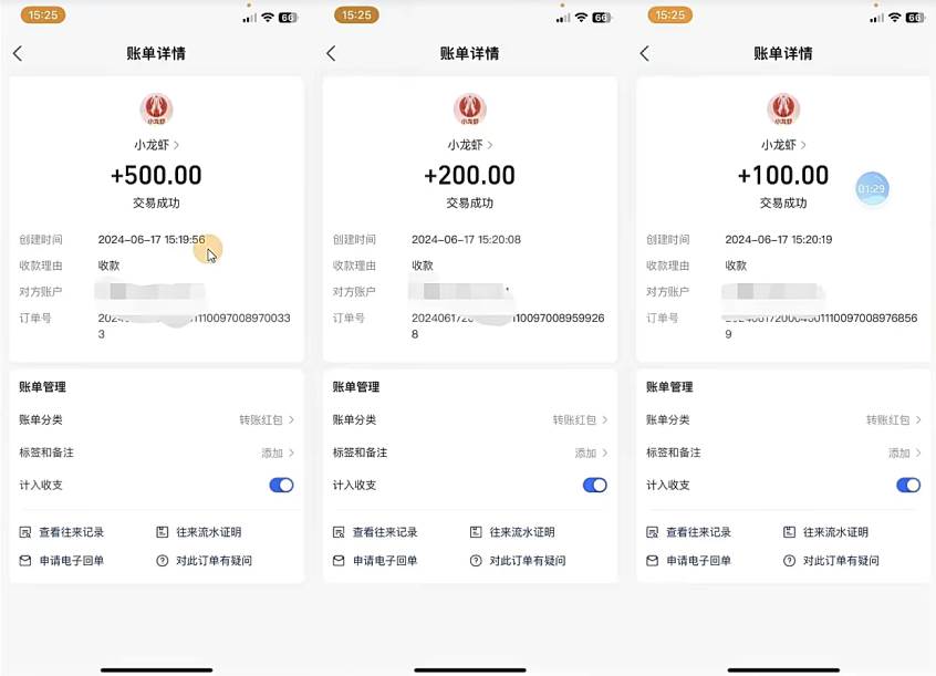 只动手不动脑，手指点爱心，每天500+-星璨学社