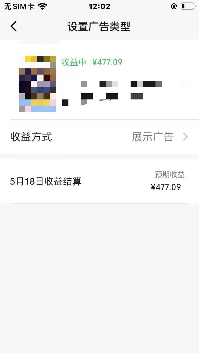 图片[3]-视频号爆款赛道，热点事件混剪，轻松赚取分成收益，日入1000+-星璨学社