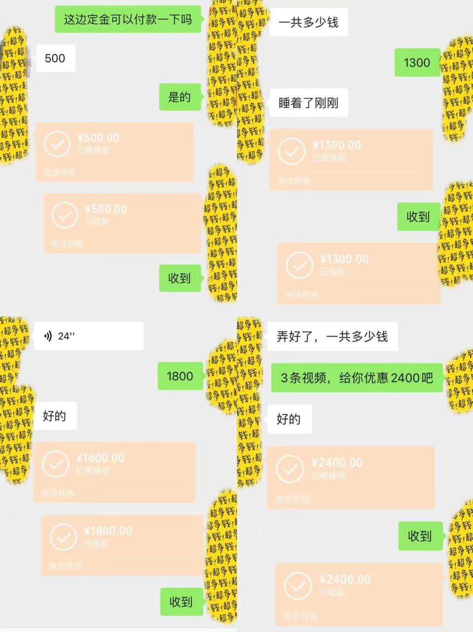 图片[2]-剪辑接单训练营，不拍视频，不做图文，适合所有人，日入3000+-星璨学社