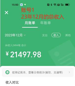 Soul掘金蓝海项目细分赛道，做情感价值变现，月入2w+不是问题-星璨学社