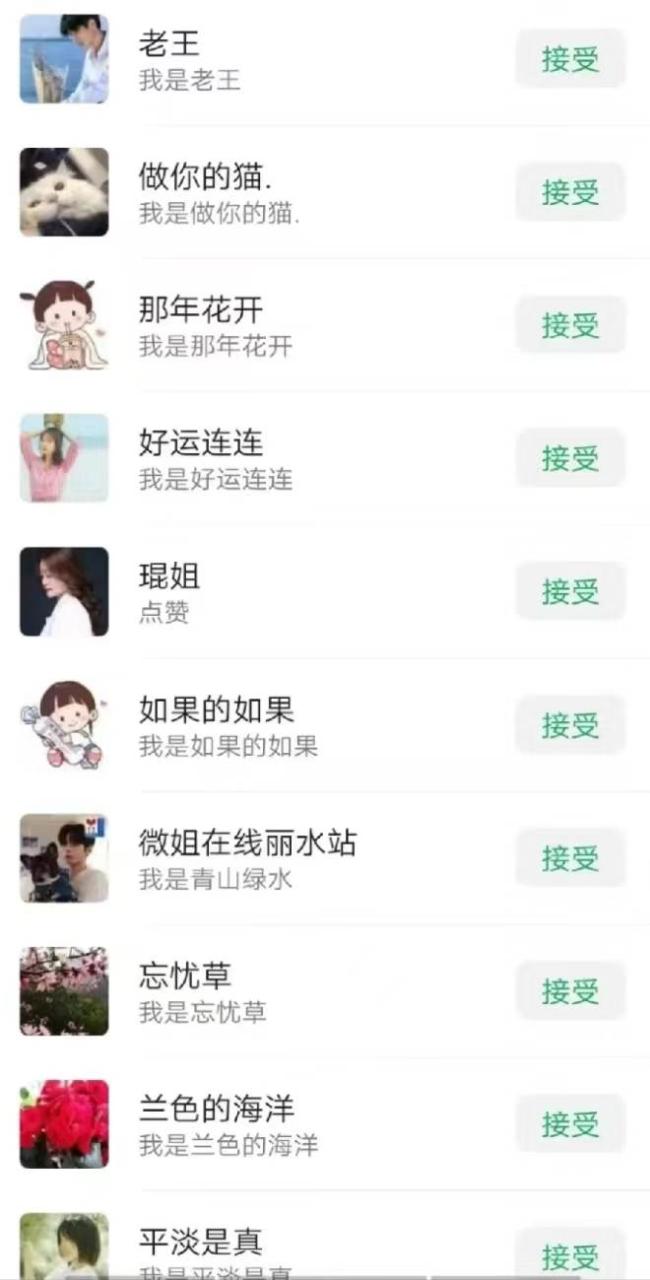 图片[2]-一天轻松引流200+精准流量，简单粗暴，一看就会-星璨学社