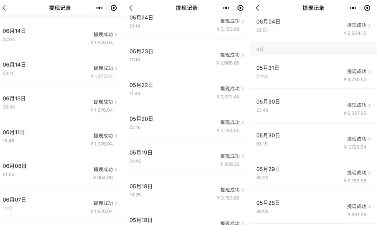 图片[3]-24年最新闲鱼日引200+付费创业粉，割韭菜每天5000+收益实操教程！-星璨学社