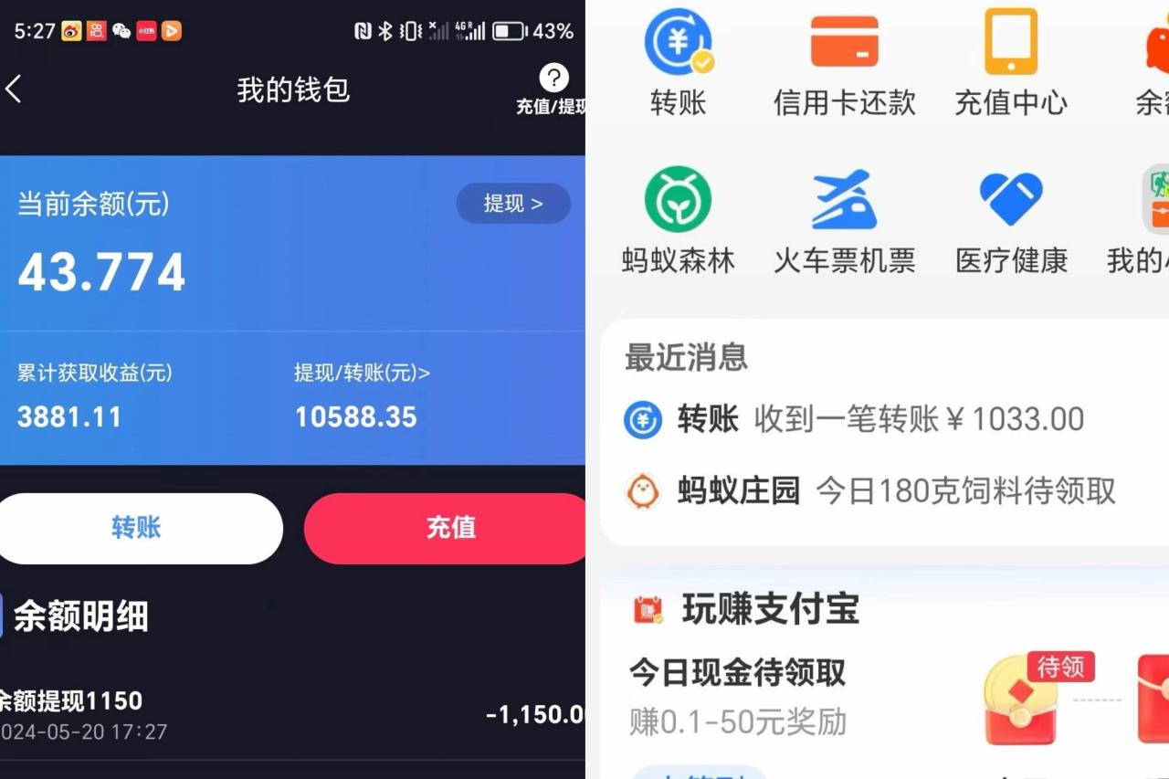海外手机版TK自动化，单机收益8~300+，无需技术支持，新手小白均可操作-星璨学社