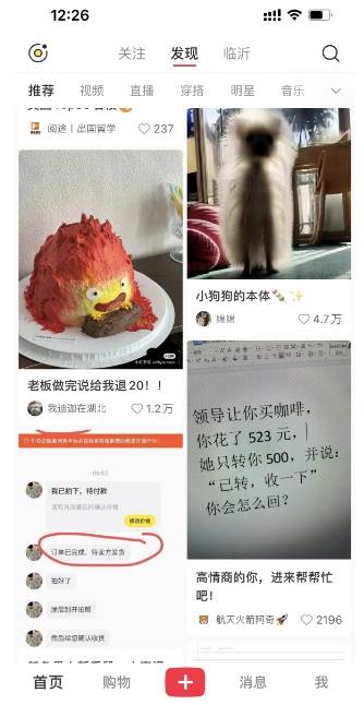 图片[3]-最新小红书AI洗稿必火赛道，当天做当天上手 作品制作仅需1分钟，日入1000+-星璨学社