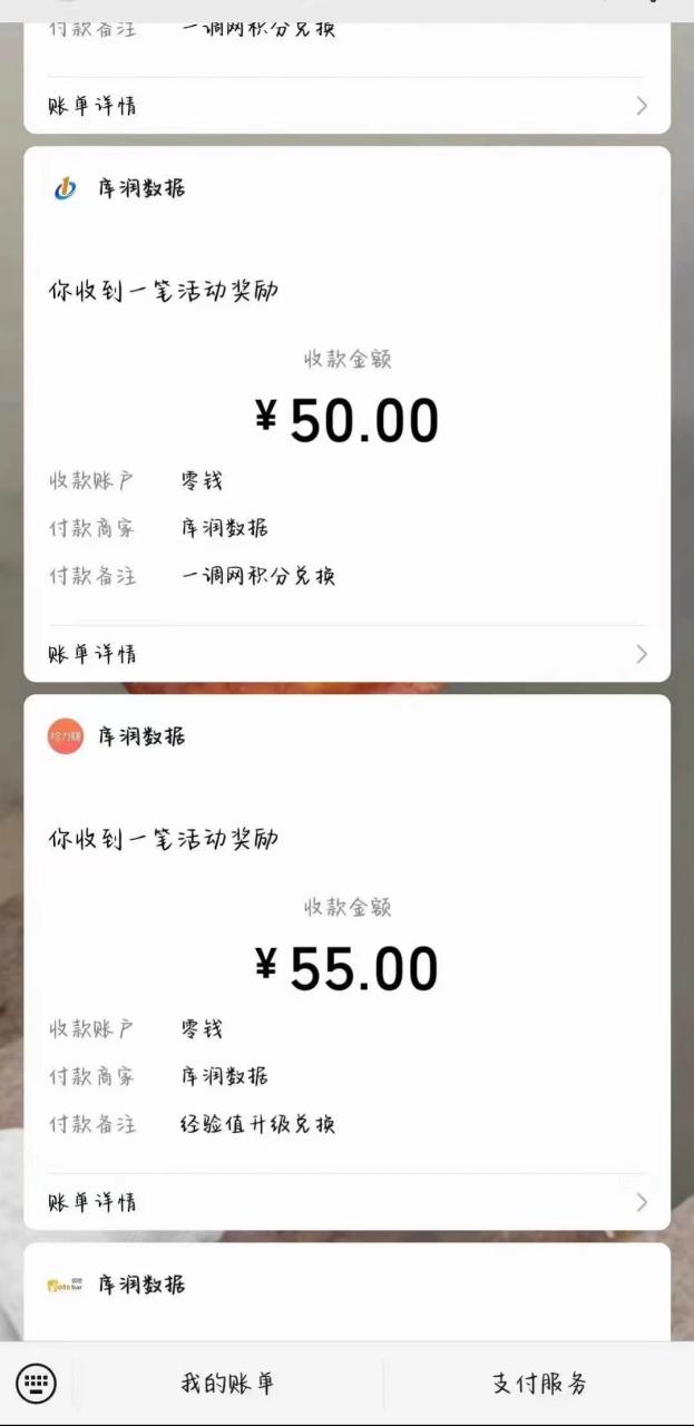 照抄答案，有手就行，每天几十到200-星璨学社