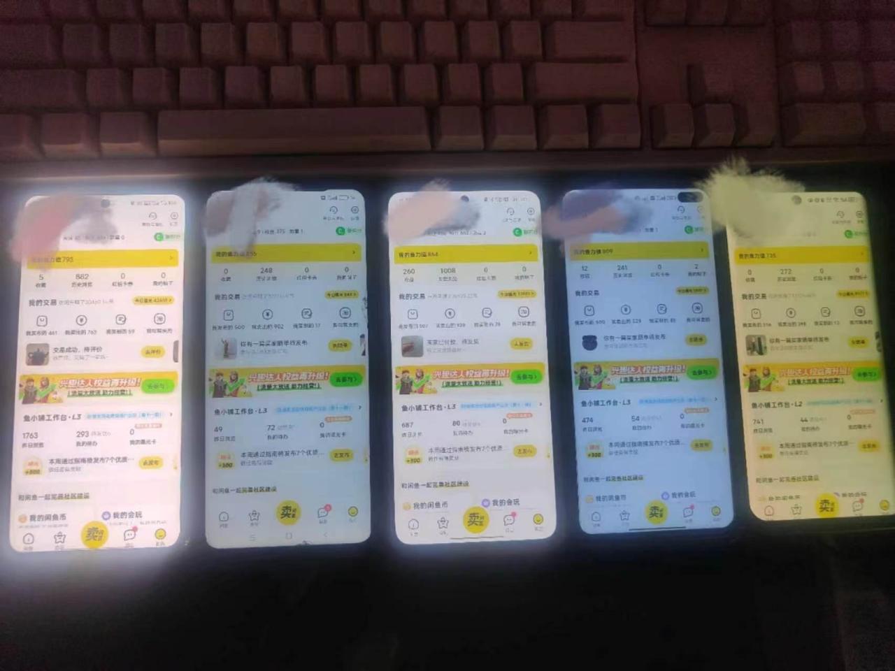 图片[2]-揭秘闲鱼首饰市场，七天螺旋暴力起号玩法，最详细保姆式教学，日入1000+-星璨学社