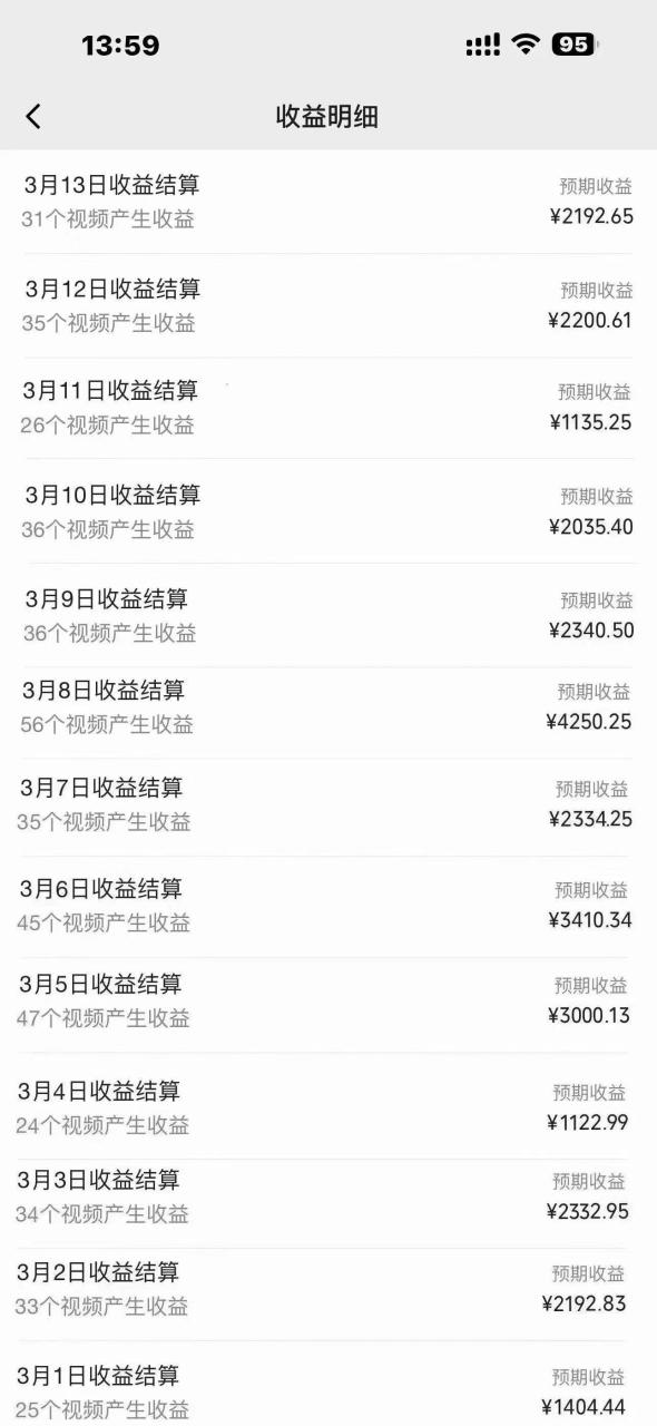 一键搬运TIKTOK萌宠类视频 一部手机即可操作 所有平台均可发布 轻松月入5W+-星璨学社
