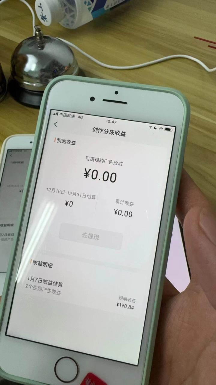 全网独家首发，视频号BUG，超短期项目，单号每日净收益300-5000！-星璨学社