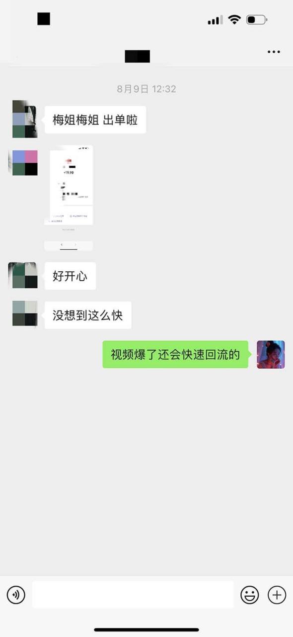 图片[4]-日入3000+ 骚气导航，多渠道矩阵玩法，实操教程-星璨学社