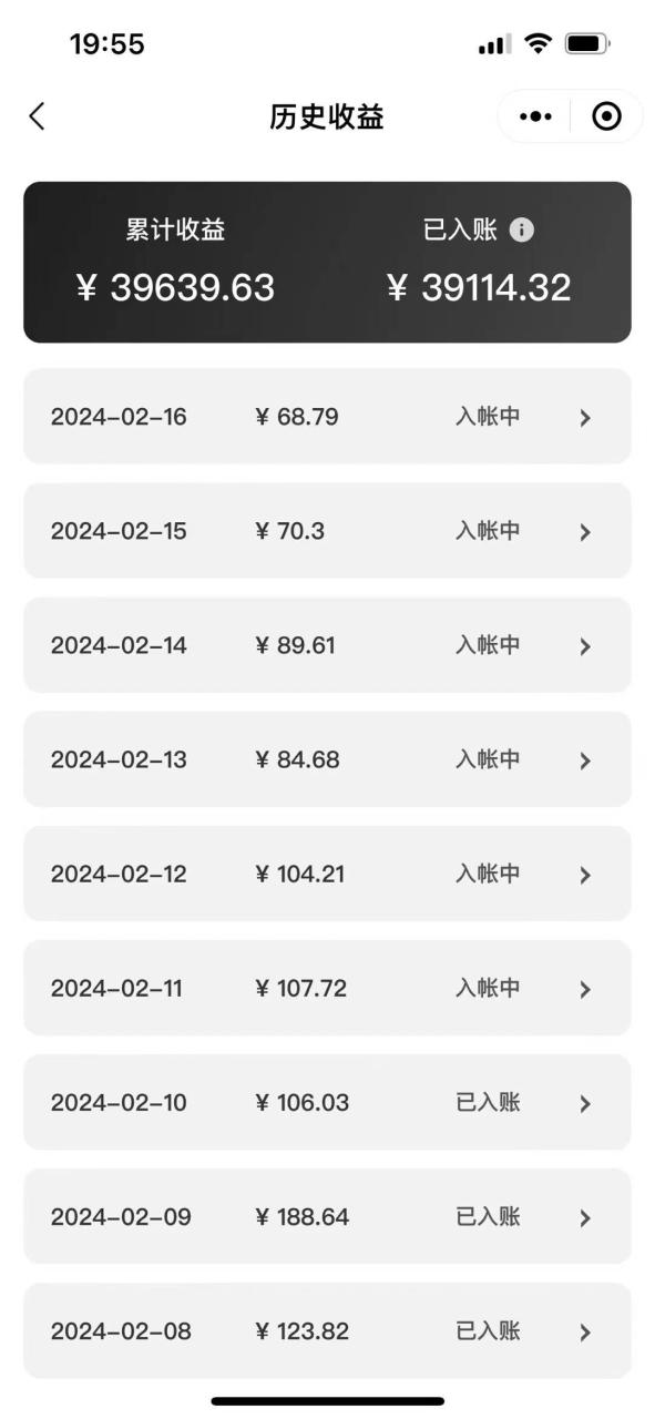 2024视频号多种收益新玩法，五分钟一条萌娃表情包原创视频，不用开通创…-星璨学社