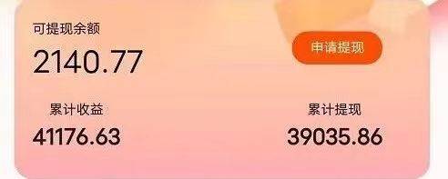 快递包裹掘金 单号日掘30-50+ 可批量放大 长久持久项目-星璨学社
