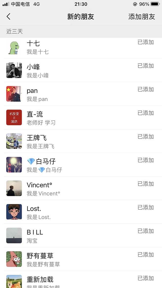 【B站新技术】日引100+优质创业粉，直接套模式，快速搞网赚粉-星璨学社