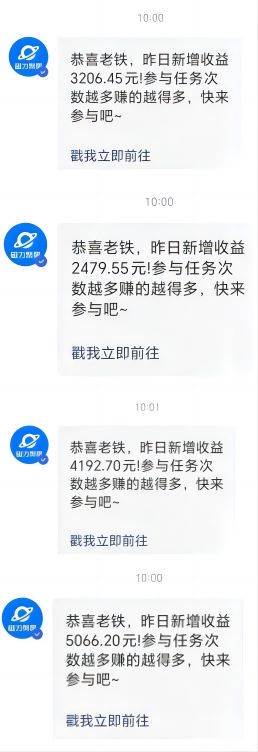 Ai美女热舞视频，单日暴力变现2000+，多平台多收益，无脑且操作简单，小…-星璨学社
