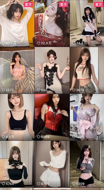 最新AI美女跳舞项目，暴力变现，螺旋起号，操作简单，小白也能轻松上手-星璨学社