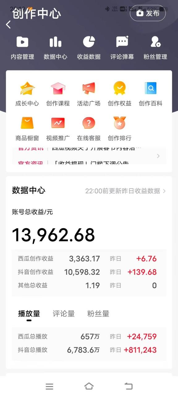 三国野史翻译剪辑 英语翻译刷爆评论区 条条爆款一条视频涨粉1w+附888G素材-星璨学社