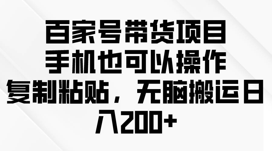 问卷调查2-5元一个，每天简简单单赚50-100零花钱-星璨学社
