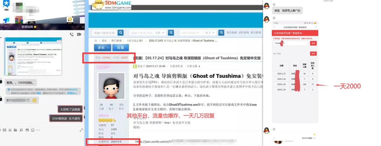 图片[3]-热门赛道掘金_小白快速入局挣钱，可矩阵【完整实操】-星璨学社
