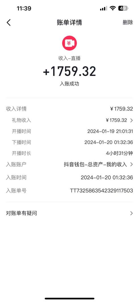 整蛊唐僧师徒四人，无人直播最新素材，小白也能一学就会，轻松日入1000+-星璨学社