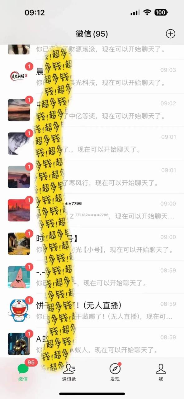 图片[2]-文案号新玩法 网易热评+抖音文案 一天涨粉1000+ 多种变现模式 泛粉也可变现-星璨学社