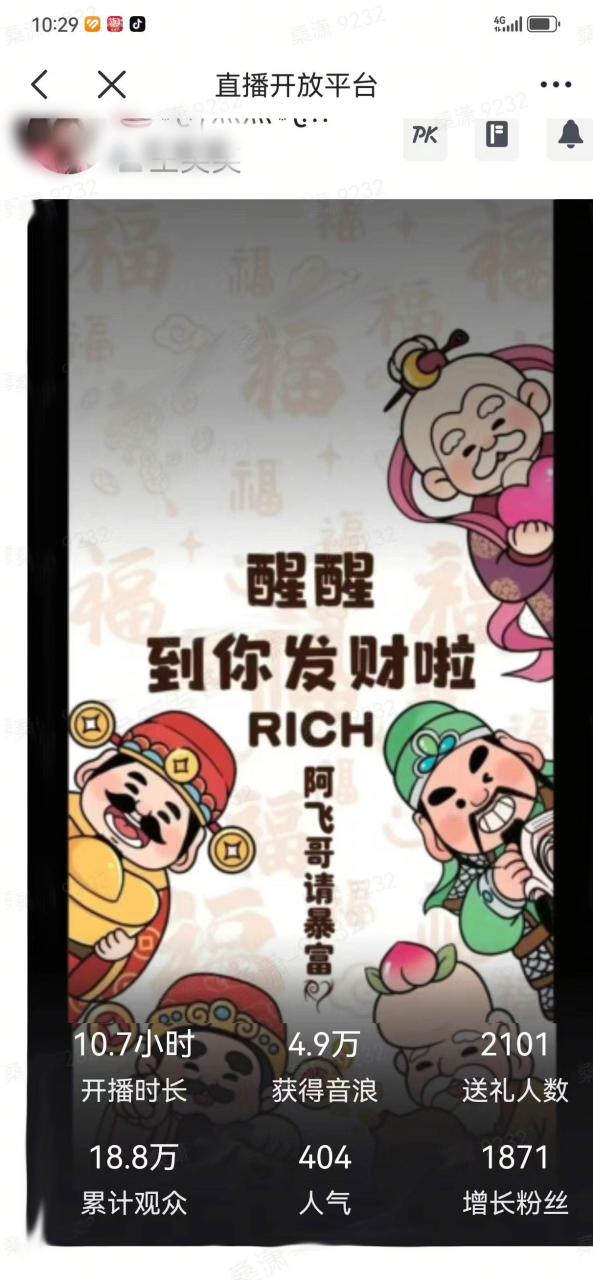 图片[2]-2月新风口项目，有手就能做，在线制作到你发财手机壁纸，单日轻松收益5000+-星璨学社