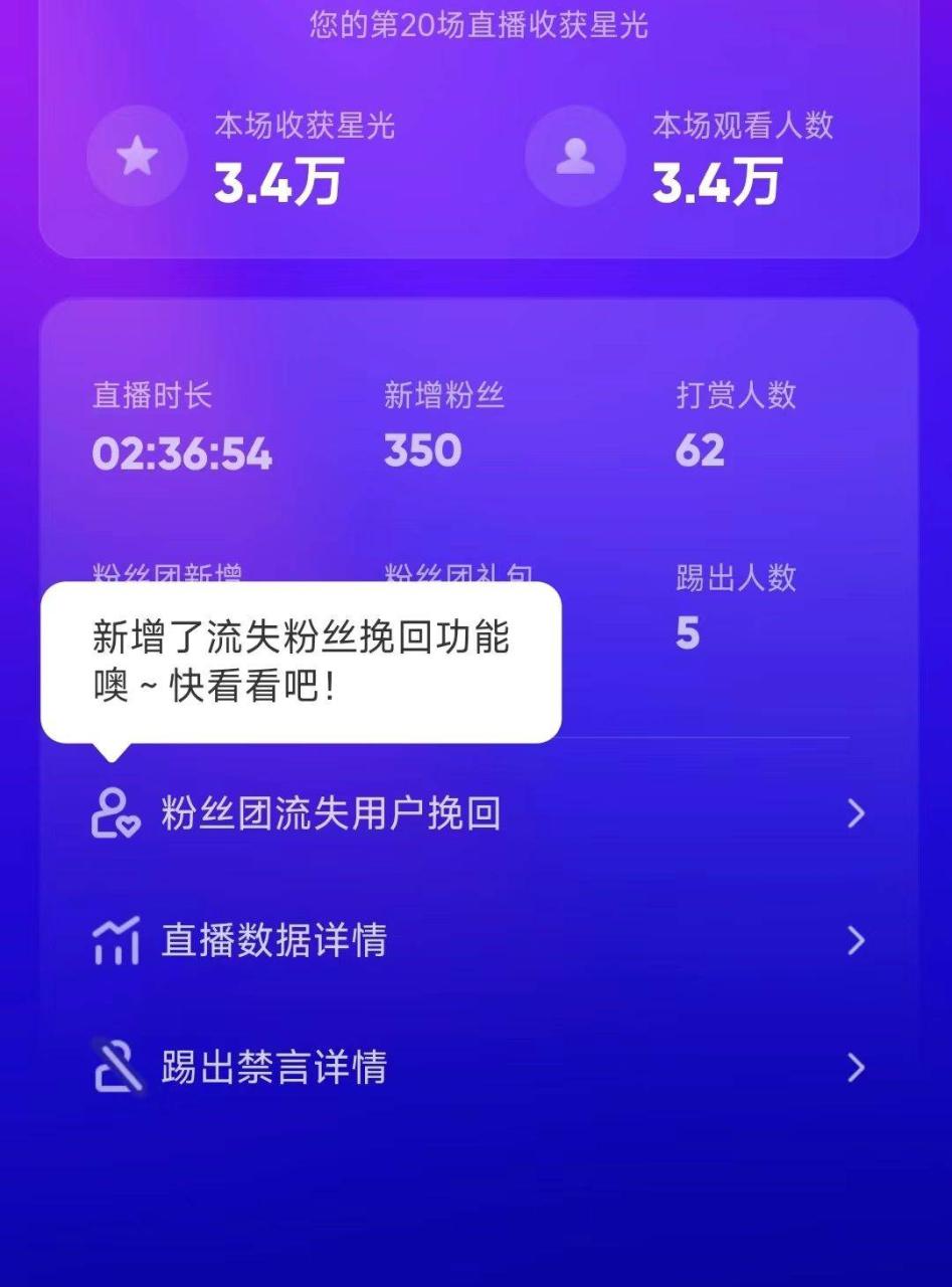 图片[2]-陌陌官方授权美女无人直播电影，卖写真日入1000+小白入手项目-星璨学社
