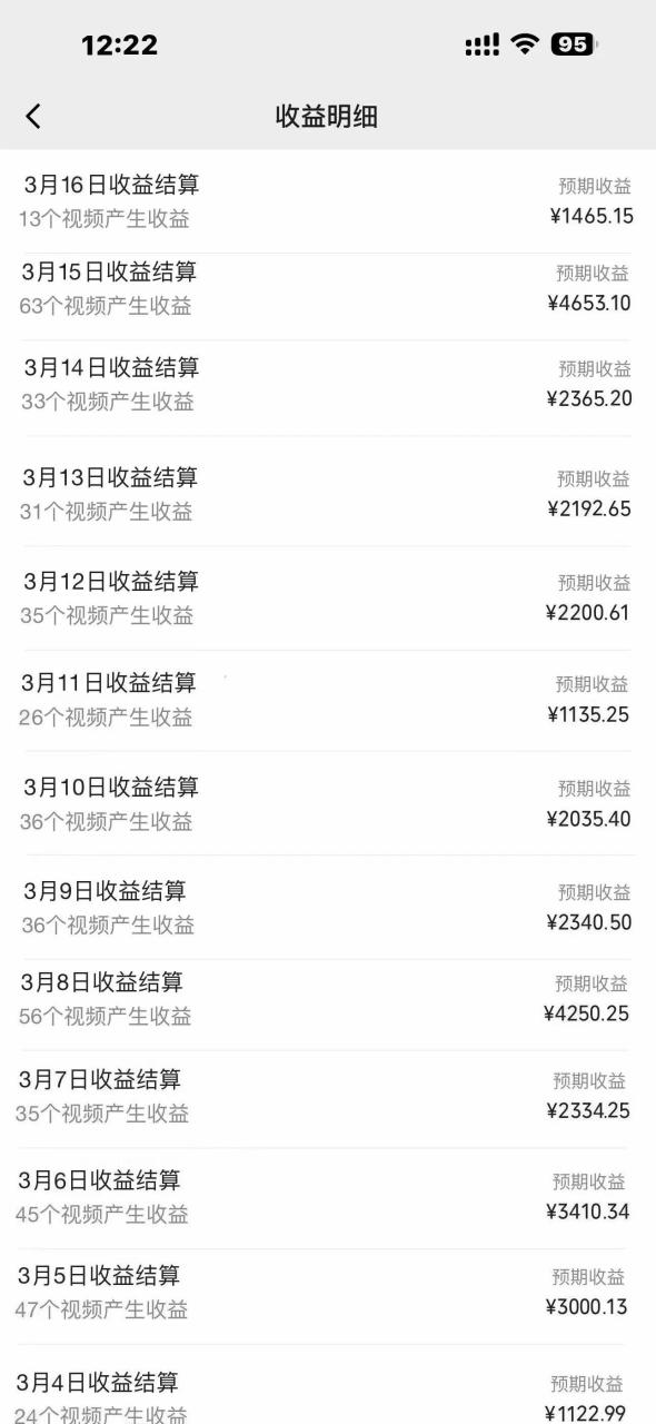 图片[2]-蓝海项目视频号新玩法 每天15分钟 小白也能日入1000+-星璨学社