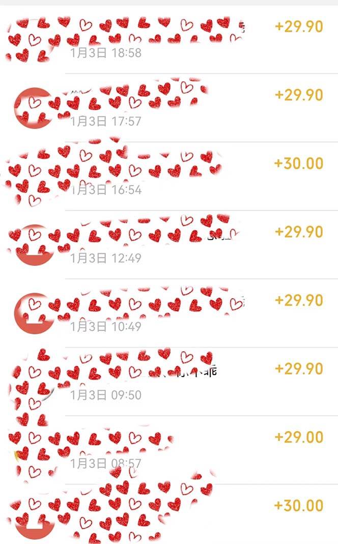 图片[2]-年底必做项目，每个公司都需要，今年别再错过了，0成本变现，单日收益1000-星璨学社