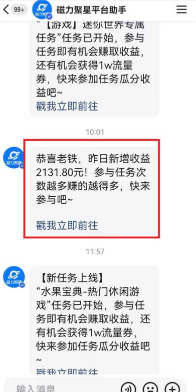 图片[2]-快手动漫无人直播，最新防版权违规，靠小铃铛日入2000+，小白也能轻松上…-星璨学社