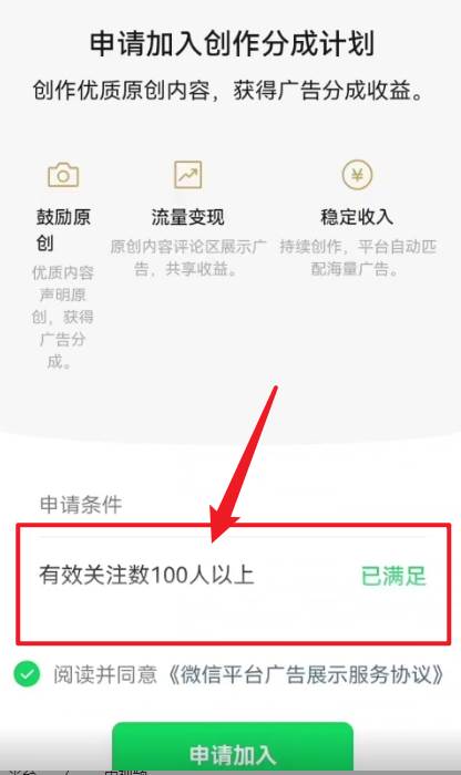 2024视频号最新过原创技术，三天起号，收益稳定，单日500-1K-星璨学社