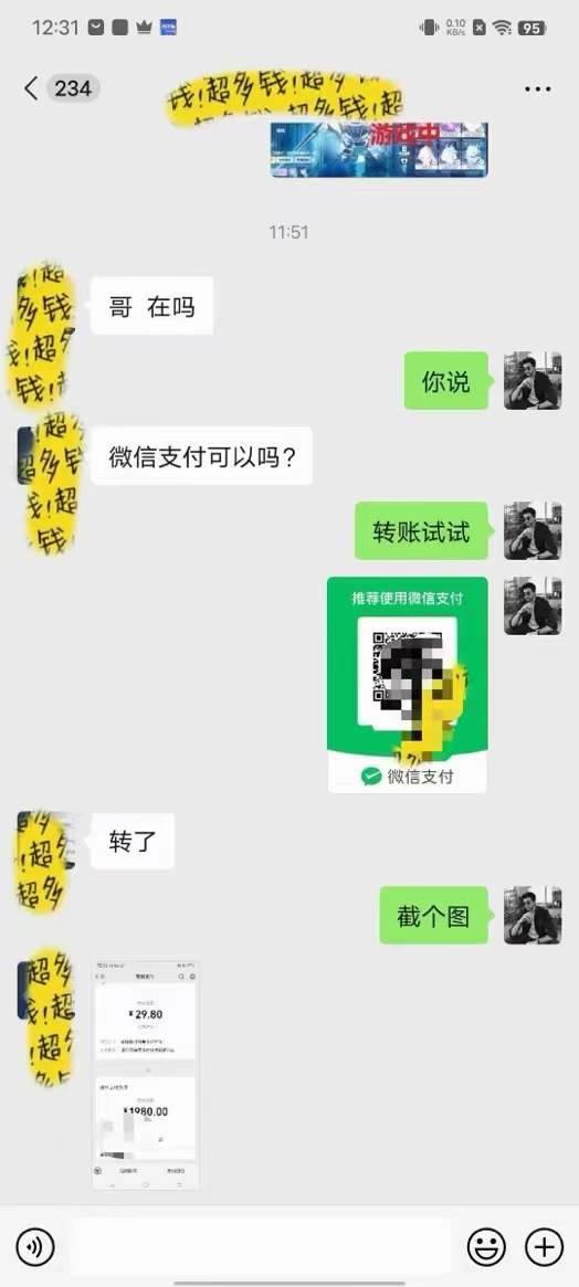 图片[4]-文案号新玩法 网易热评+抖音文案 一天涨粉1000+ 多种变现模式 泛粉也可变现-星璨学社