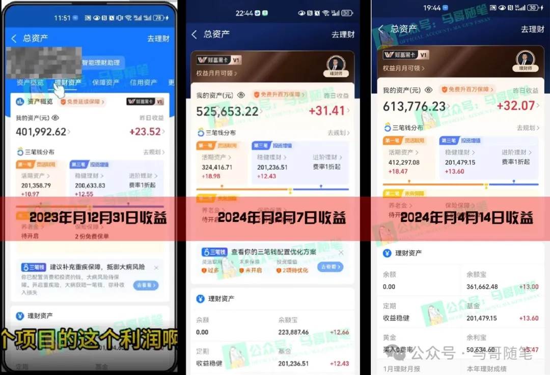 2024年一个人是如何通过“卖项目”实现年入100万-星璨学社