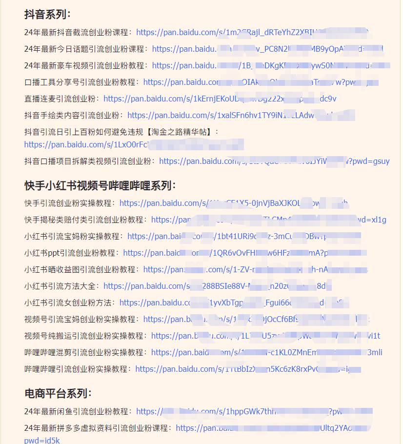 图片[4]-闲鱼复制粘贴日引200+付费创业粉，割韭菜日稳定5000+收益，24年最新教程！-星璨学社
