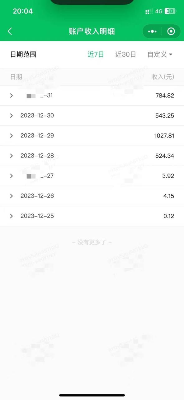 轻松解决文章质量问题，一天花10分钟投稿，玩转公共号流量主-星璨学社