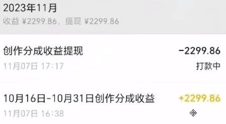 图片[2]-视频号数字人AI视频，条条爆款，一分钟搞定原创，躺赚8000+-星璨学社