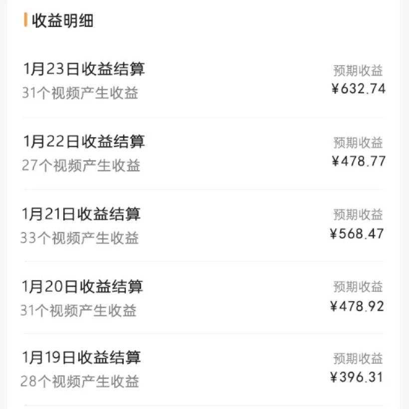 图片[2]-2024视频号最新玩法，100%过原创，搬用机器人视频掘金，月入10000+-星璨学社