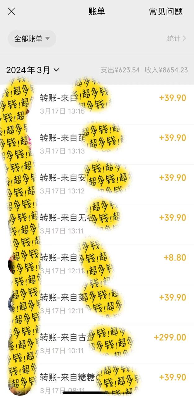 小红书短剧赛道，私域引流交易，会复制粘贴，日入500+（附6.7T短剧资源）-星璨学社