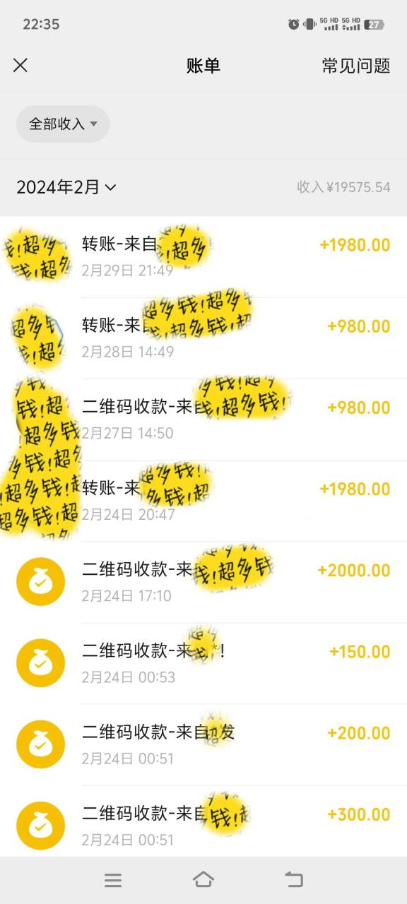 图片[2]-2024年B站最新高效长久引流法 实操演示课程 轻易月入过万-星璨学社
