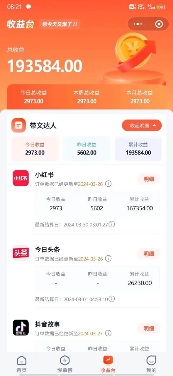图片[2]-小红书无限释放手机号技巧版手慢无-星璨学社