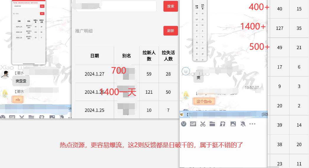 图片[2]-网盘拉新_实战系列，小白单月破5K（v3.0版保姆级教程）-星璨学社