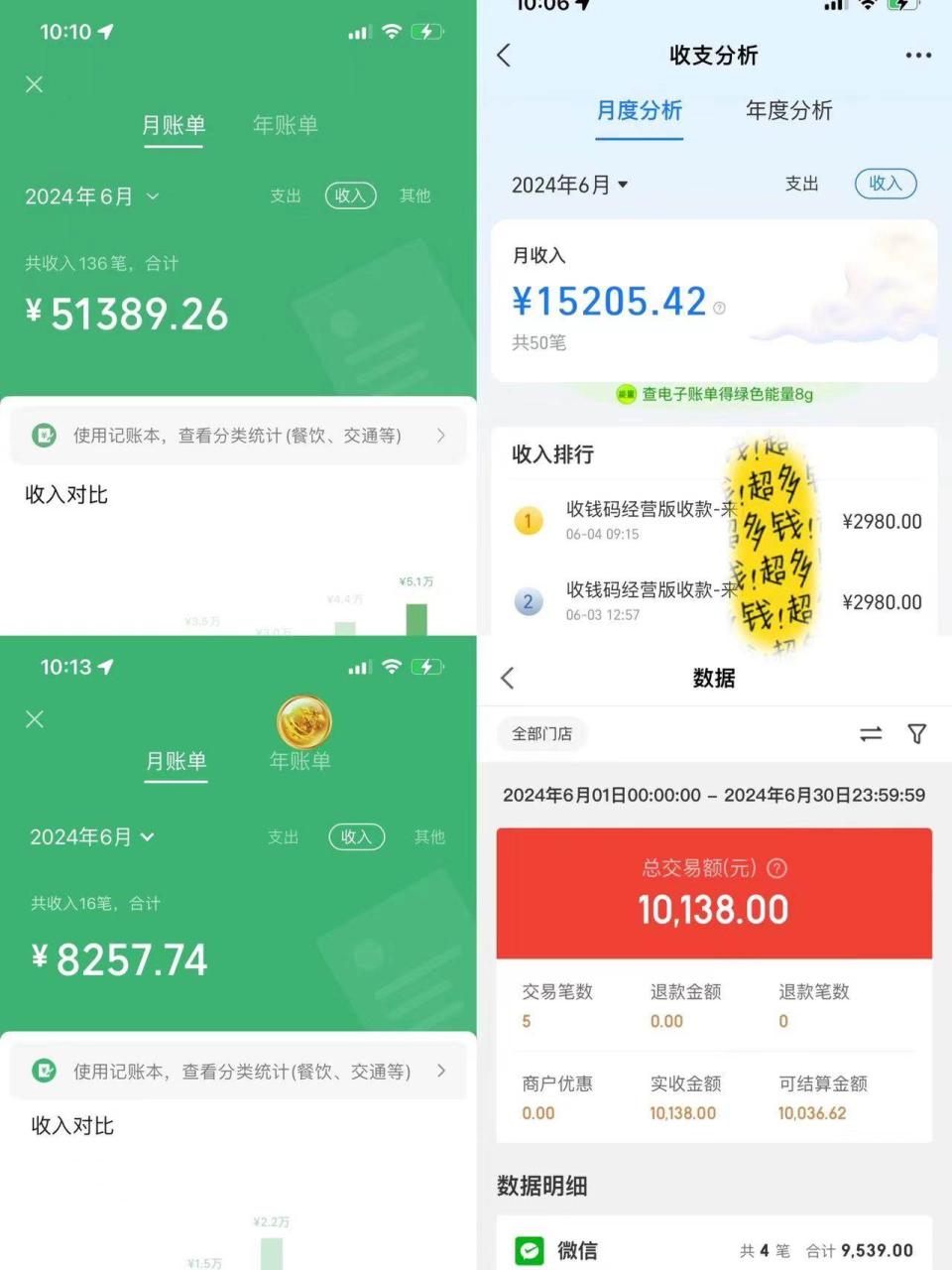 一分钟一条视频，小白轻松月入6万+，2024淘宝暴力新玩法，可批量放大收益-星璨学社