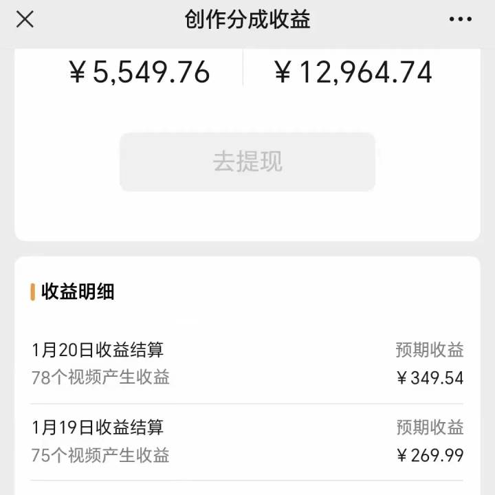 利用机器人视频掘金，月赚12000+，有手就会，落地保姆级教程-星璨学社