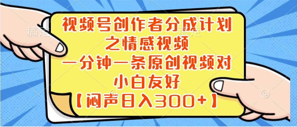 小红书AI宝宝漫画，轻松引流宝妈粉，小白零基础操作，日入500-星璨学社