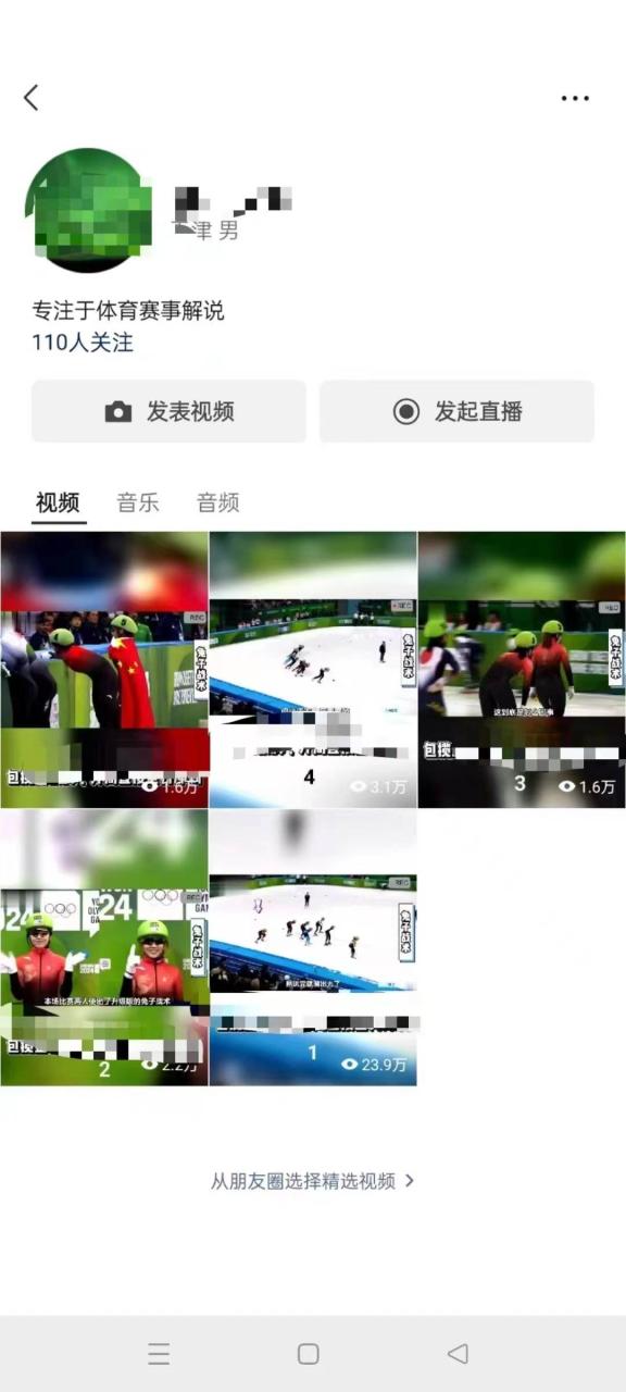 单号日入1000+ 用一款软件轻松自动混剪批量生成原创视频 一键全网分发（…-星璨学社