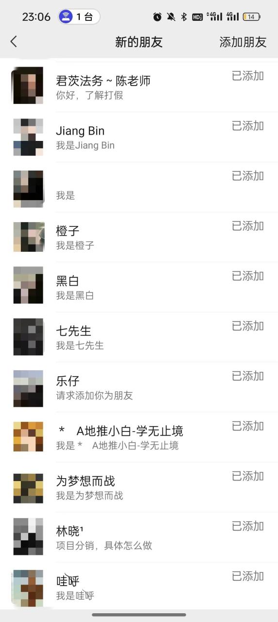 图片[4]-2024年抖音快手最新项目拆解视频引流创业粉，一天轻松引流精准创业粉100+-星璨学社