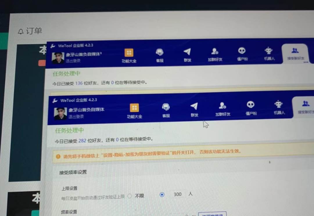 24年最新闲鱼日引200+付费创业粉，割韭菜每天5000+收益实操教程！-星璨学社