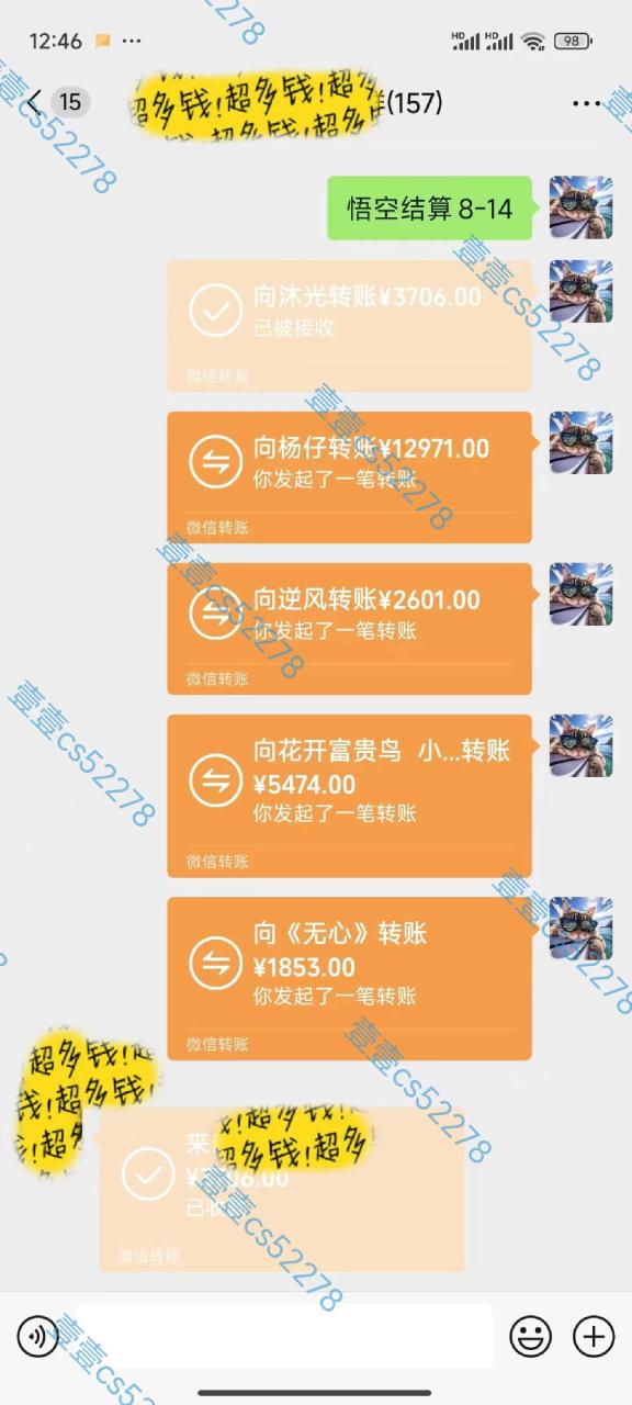 图片[5]-悟空拉新日入1000+无需剪辑当天上手，一部手机随时随地可做，全流程无…-星璨学社